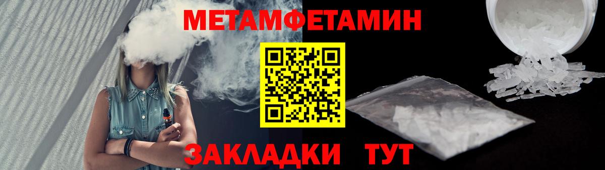 Амфетамин  Вход с VPN  Сухой Лог  АМФЕТАМИН 97% 