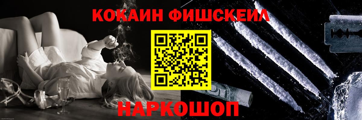 Кокаин Эквадор  Кокаин 98%  Вход с VPN  Сухой Лог 