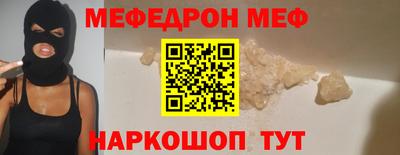 кокаин премиум Кунгур