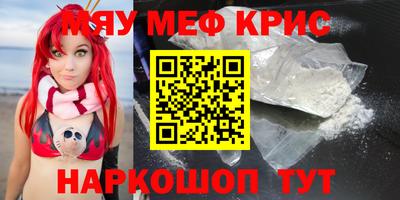 кокаин премиум Кунгур