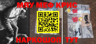 кокаин премиум Кунгур