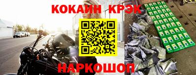 2c-b Кулебаки