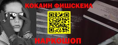 2c-b Кулебаки