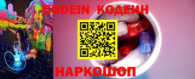 кокаин премиум Кунгур