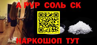 2c-b Кулебаки