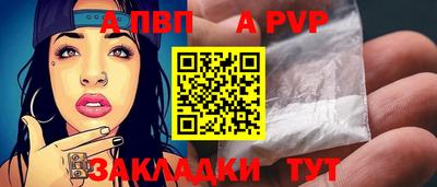кокаин премиум Кунгур