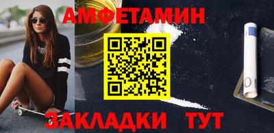 кокаин премиум Кунгур