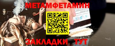 2c-b Кулебаки