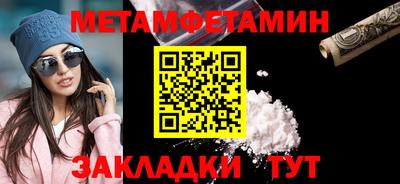 2c-b Кулебаки