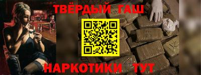 2c-b Кулебаки