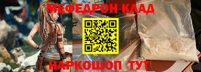 2c-b Кулебаки