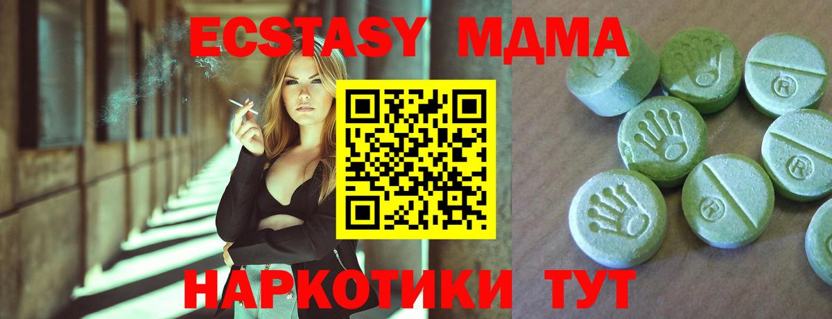 Сухой Лог  МДМА crystal  MDMA  Вход с VPN  MDMA crystal 