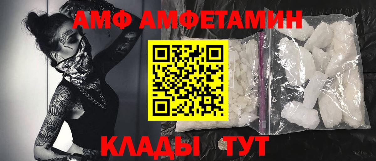 Сухой Лог  Метамфетамин  Метамфетамин кристалл  Вход с VPN  Метамфетамин кристалл 