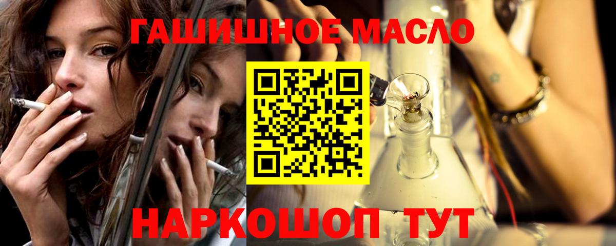 ТГК вейп с тгк Сухой Лог
