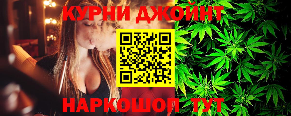 Бошки Шишки ГИДРОПОН  Каннабис марихуана  Каннабис AK-47  Вход с VPN  Марихуана сатива  Сухой Лог 